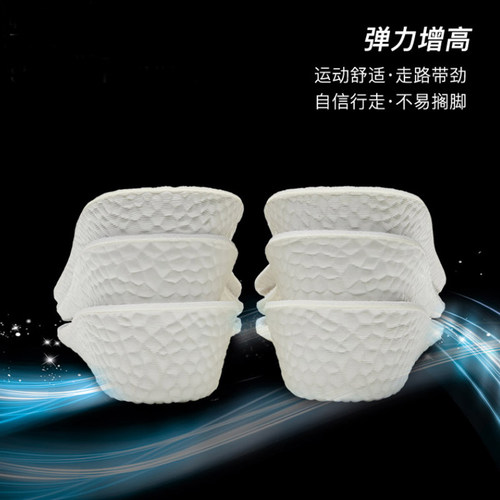 适配开拓者BLAZER MID '77 VNTG低帮高帮板鞋运动隐形内增高鞋垫 - 图2