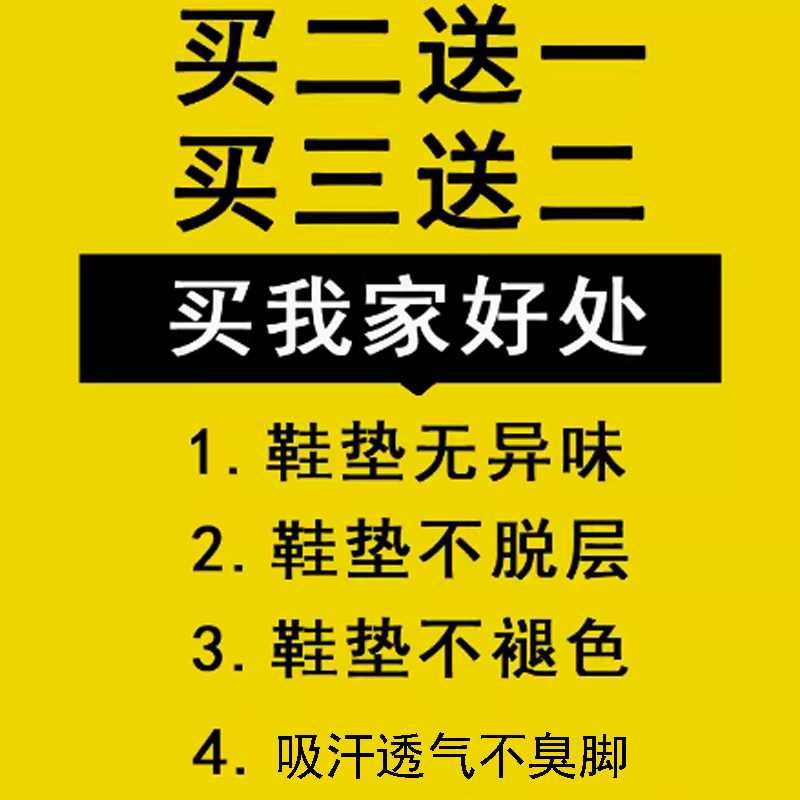 适配新百伦运动鞋男女NB530 608 425休闲老爹鞋鞋垫吸汗不臭柔软