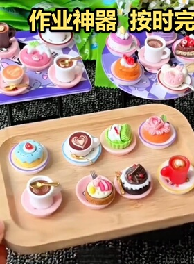 作业神器盲袋可爱拉花咖啡杯微缩食玩套装奶油胶DIY树脂配件盘