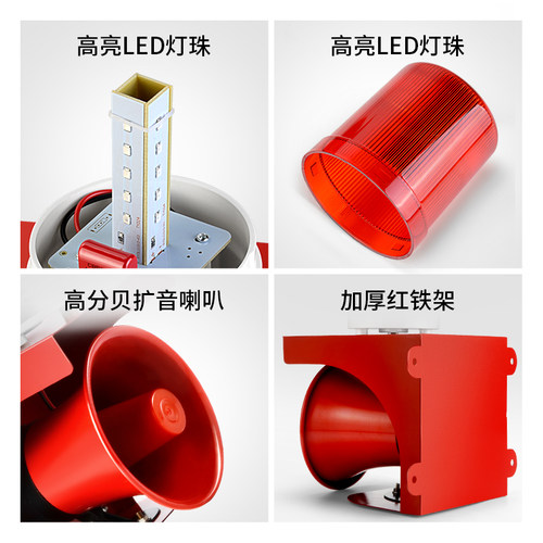 消防报警器喇叭220V大功率火灾一键式声光24V12V工业遥控警报装置 - 图3