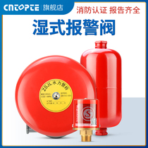 Fire Hydro Alarm Bell Alarm Wet Alarm Valve Special Alarm Bell ZsJL Ducal Accessories Pressure Switch