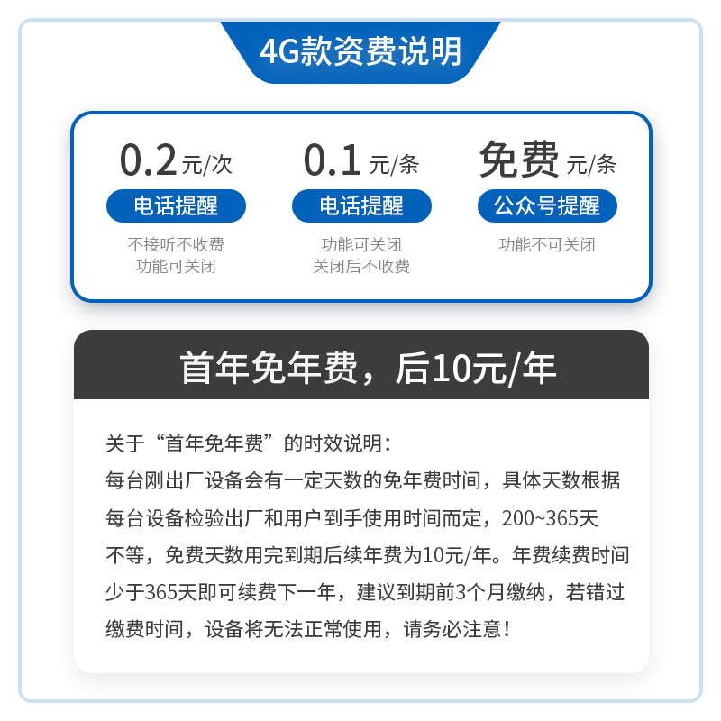 停电报警器养殖场380V三相四线缺相声光提醒通知喇叭220V断电告警 - 图3