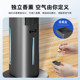 Haier air conditioning fan cooling fan household with water aromatherapy