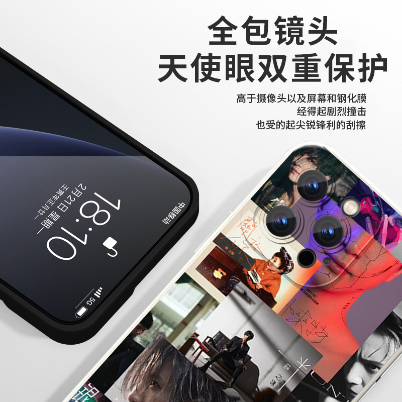 天外来物手机壳苹果14华为mate60薛之谦iPhone15promax同款OPPO小米13世界和平vivo念12歌词40明星周边11适用