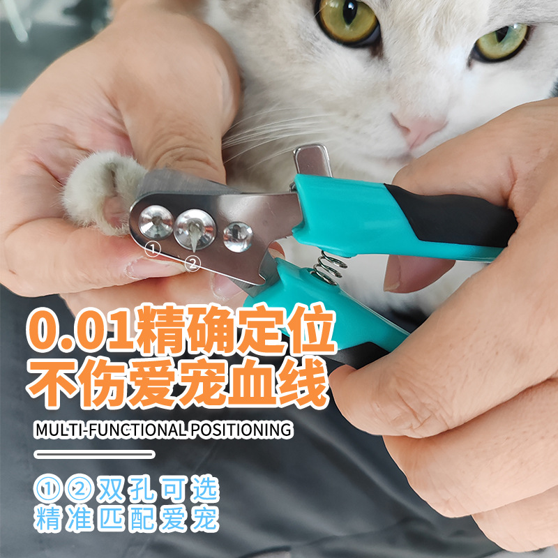 猫指甲剪圆孔猫咪专用指甲刀新手剪指甲神器猫爪子剪刀宠物指甲钳-图0