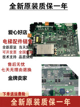 Mitsubishi elevator door P231707 P231707 P231709B000G03 G23 p203715 door board brand new