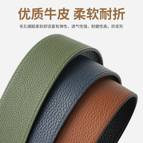 皮之初适用LV替换不带头皮带男士真皮无头腰带无扣牛皮荔枝纹4.0 - 图2