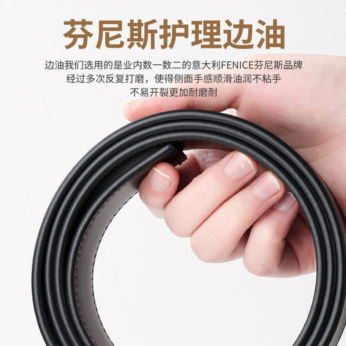 无头皮带男真皮打孔头层牛皮腰带无扣带身菲拉同款平纹不带头裤带 - 图3