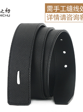 男士手工缝线牛皮休闲腰带