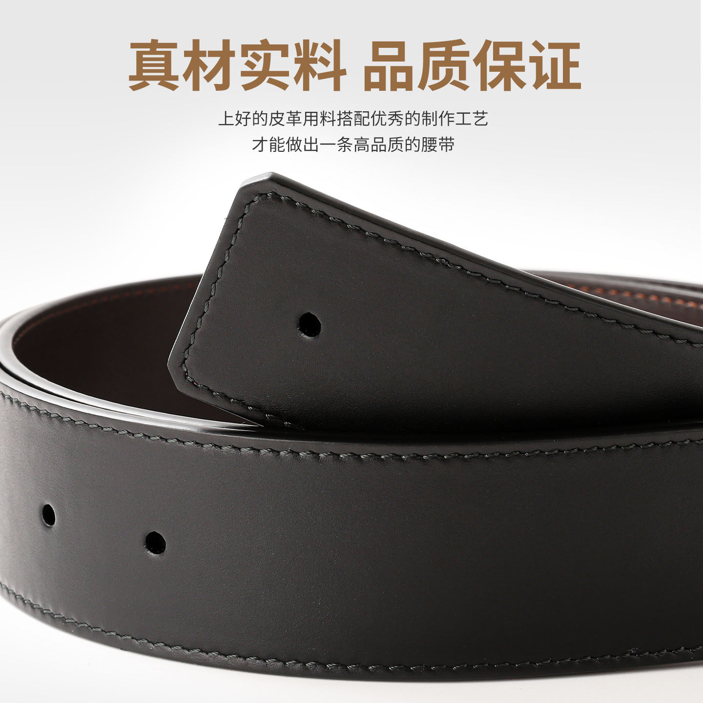 皮之初适用于LV替换无头皮带男士真皮腰带无扣牛皮平纹不带头4.0,淘宝优惠券,粉丝福利购,淘宝优惠卷