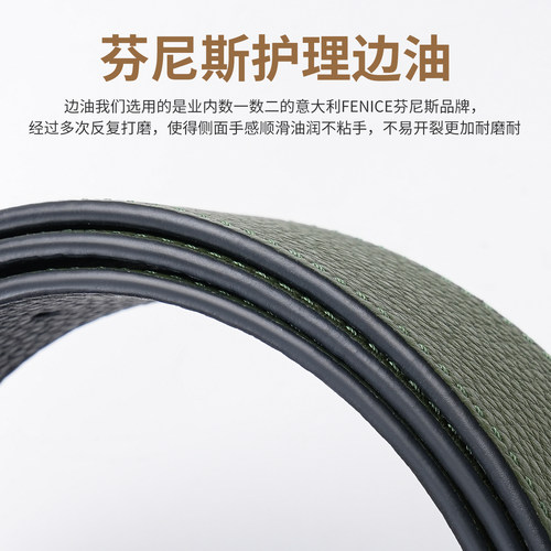 皮之初适用LV替换不带头皮带男士真皮无头腰带无扣牛皮荔枝纹4.0 - 图3