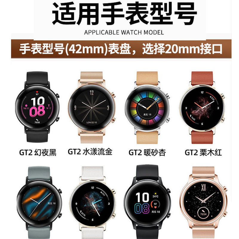 华为手表带真皮GT4Watch3pro gt3智能b5B6b7手环荣耀GT2 Buds男-图0