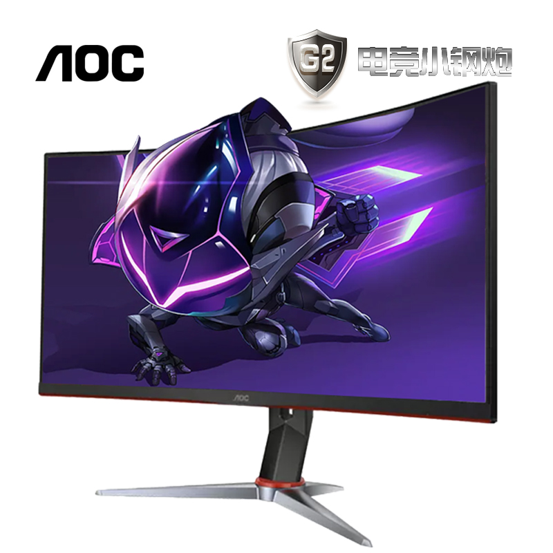 AOC C27G2Z 27英寸电竞240Hz曲面液晶屏2K144hz台式电脑显示器165 - 图3