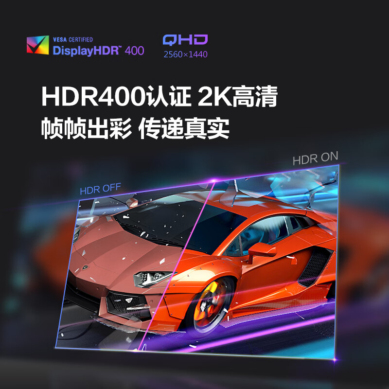 AOC 27英寸Q27G3ZE 2K高清IPS屏240Hz电竞游戏HDR400电脑显示器 - 图0