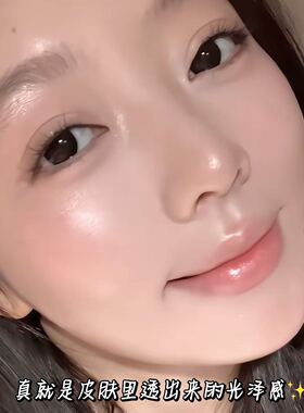 HERORANGE淡粉珍珠高光液原生感