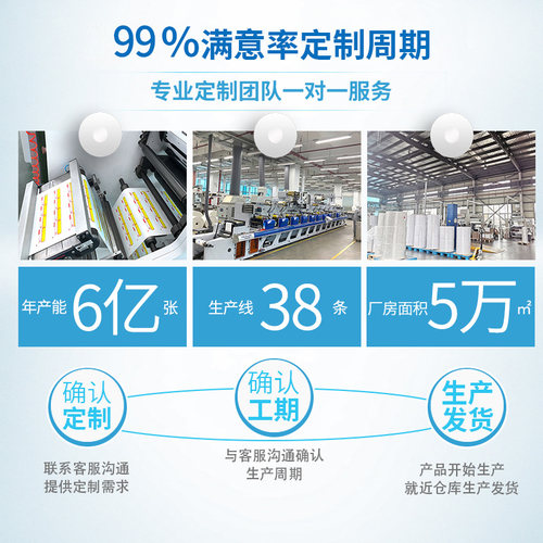 快递入库专用三防热敏纸6040入库不干胶标签纸快递标签取件打印纸 - 图1