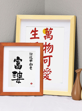 实木相框装裱画框挂墙A3a4大尺寸相框4开8K拼图框创意照片墙