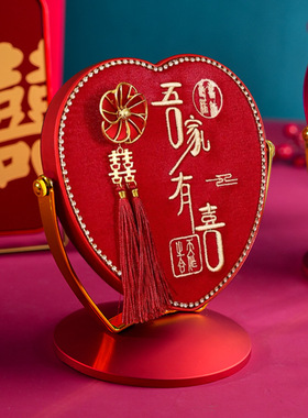 结婚陪嫁化妆镜子一对流苏红色新娘出嫁喜镜女方备婚婚庆用品大全