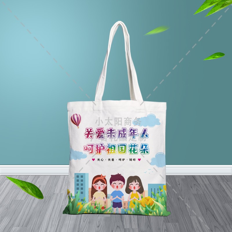 教育行政部门学校保护未成年人合法权益活动礼品帆布袋环保袋定制 - 图3