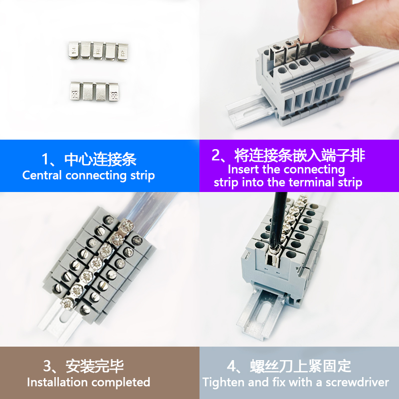 正策FBI10-6短接条UK2.5B/UK5N/UK-5TWIN/UKD4/UKKB5/UKK5连接条 - 图2