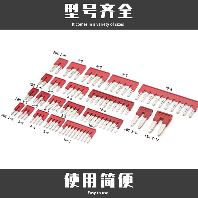 正策FBS5-6中心互联5位连接片排插拔式桥接件ST4接线端子排短接条