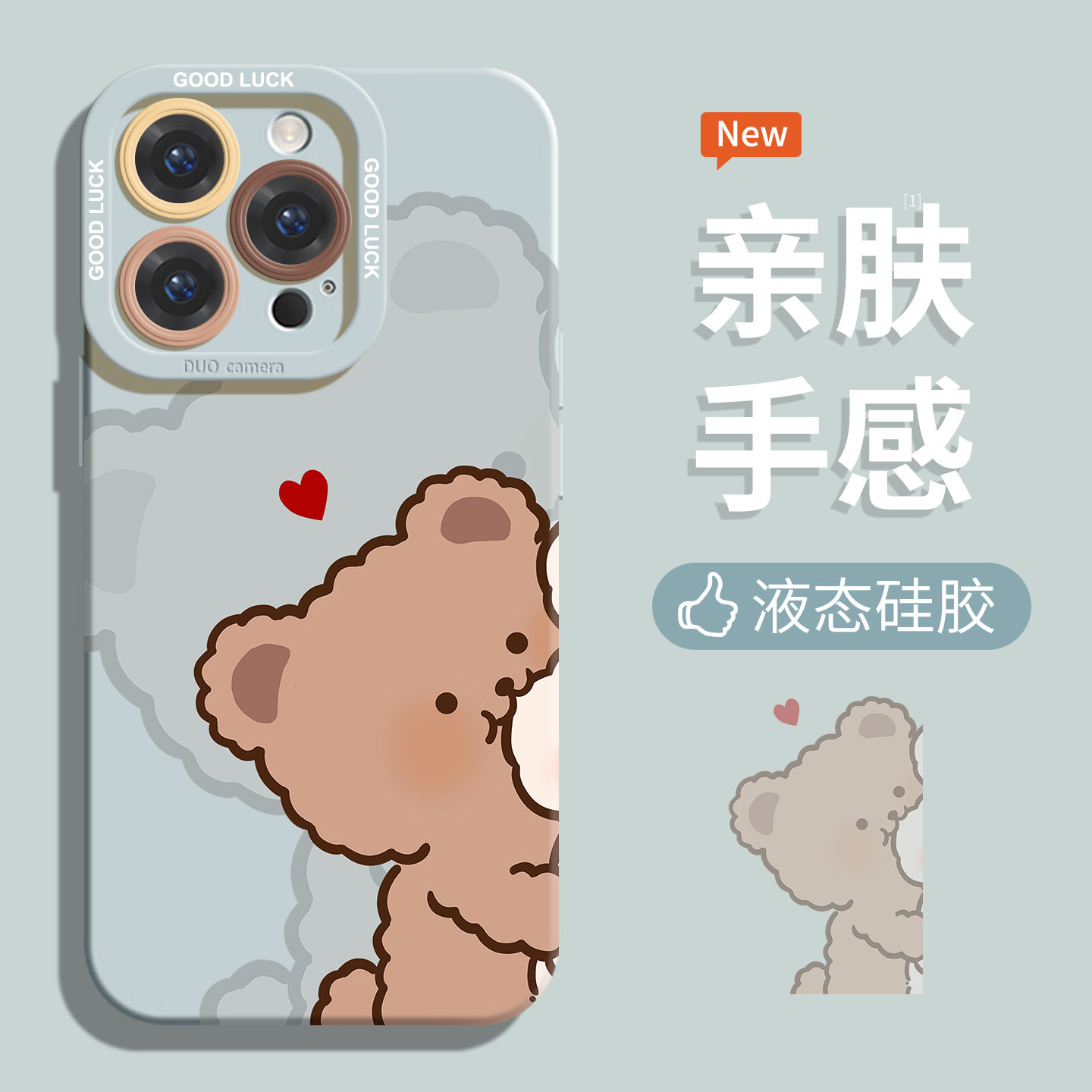 小熊小兔适用苹果17pro手机壳15全包防摔16promax可爱14硅胶13情侣一对12女生11个性x软壳xr小众xsmax高级感,淘宝优惠券,粉丝福利购,淘宝优惠卷