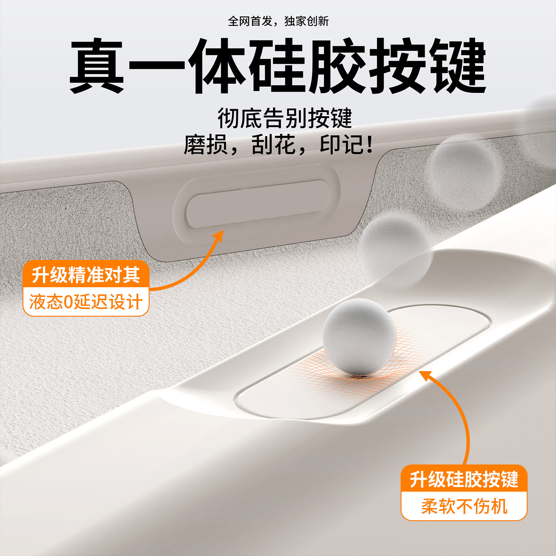 【AI相机一体全包】适用苹果17手机壳16女生HelloKitty磁吸iphone15软14高级感13可爱12卡通11日韩x液态硅胶 - 图2