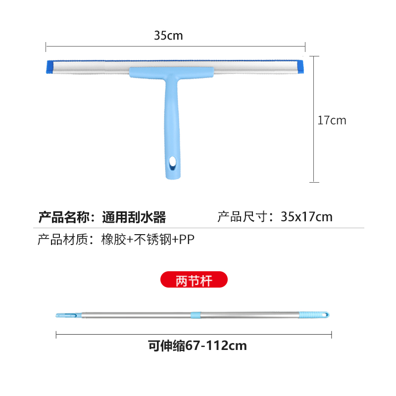 地板刮水器擦玻璃浴室地面卫生间挂地速干保洁专用硅胶窗户厕所洗