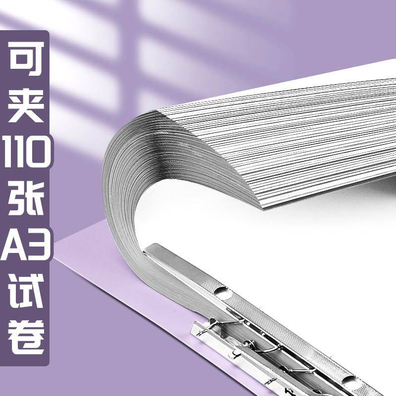 得力试卷夹初中生专用a3文件夹小学生专用试卷整理夹收纳神器卷子夹加长大容量活页收集夹高中生装卷子的夹子,淘宝优惠券,粉丝福利购,淘宝优惠卷