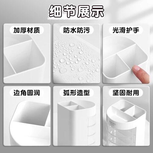 得力9147透明笔筒办公商务塑料创意收纳三层多功能桌面笔筒可爱小物件收纳笔筒时尚置物收纳盒笔插文具收纳盒 - 图3