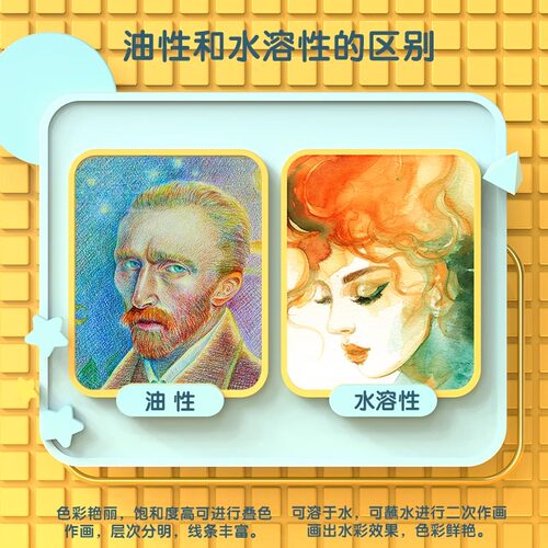 得力文具24色36色48色筒装彩色卡通铅笔学生蜡笔带卷笔刀彩铅手彩色铅笔美术用品绘画套装儿童铅笔批发包邮 - 图2