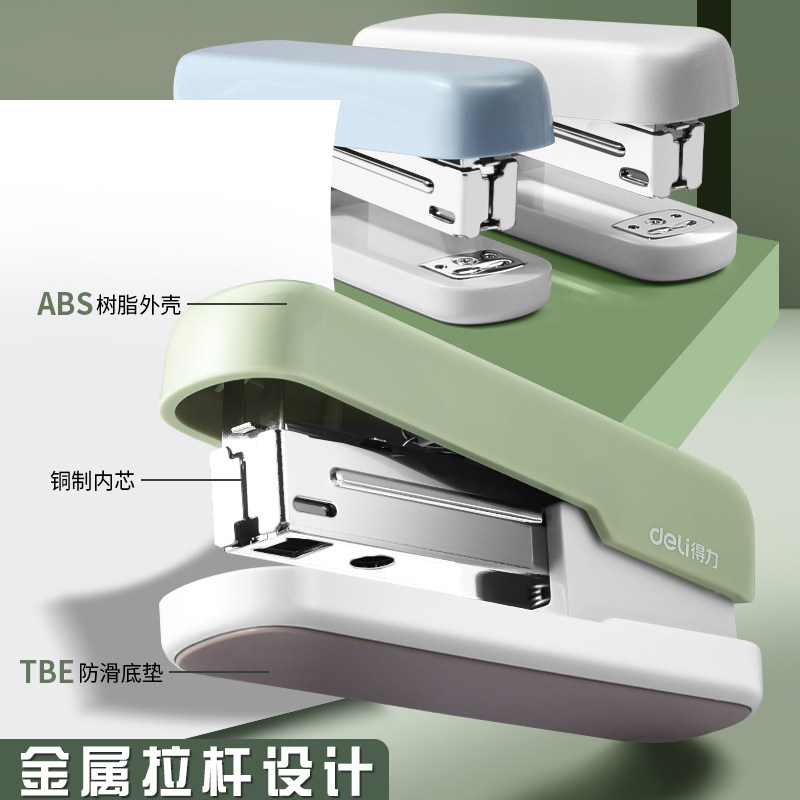 Deli stapler for students in macaron color
