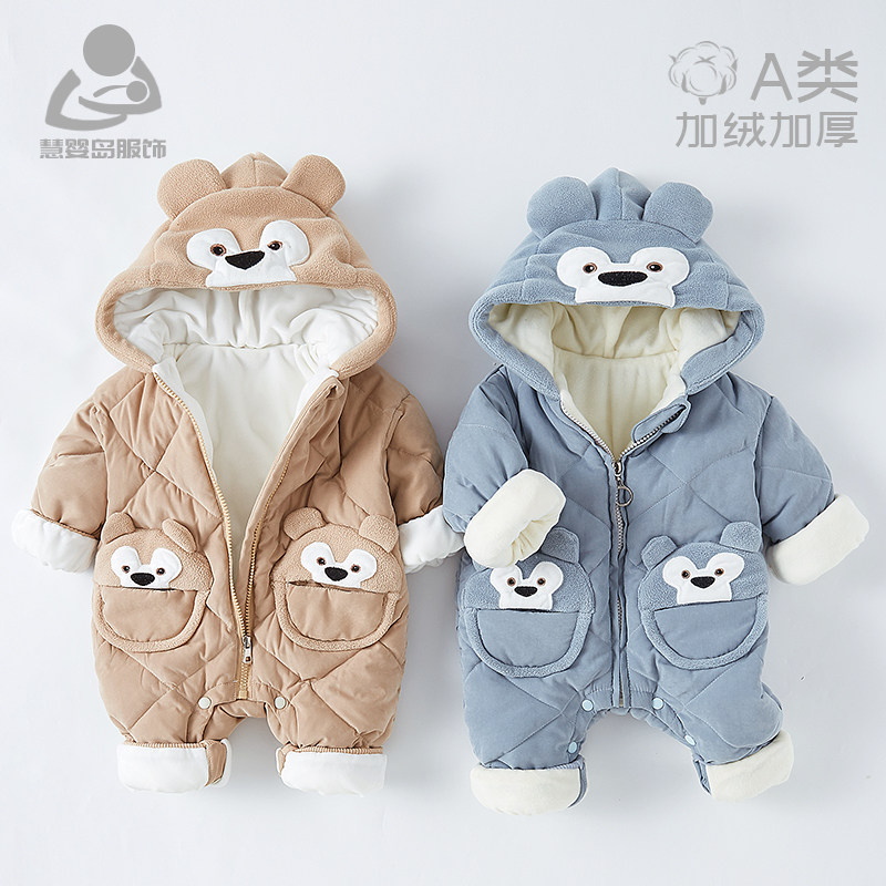 婴儿冬装男宝宝加绒外出服冬季棉服 慧婴岛连身衣/爬服/哈衣