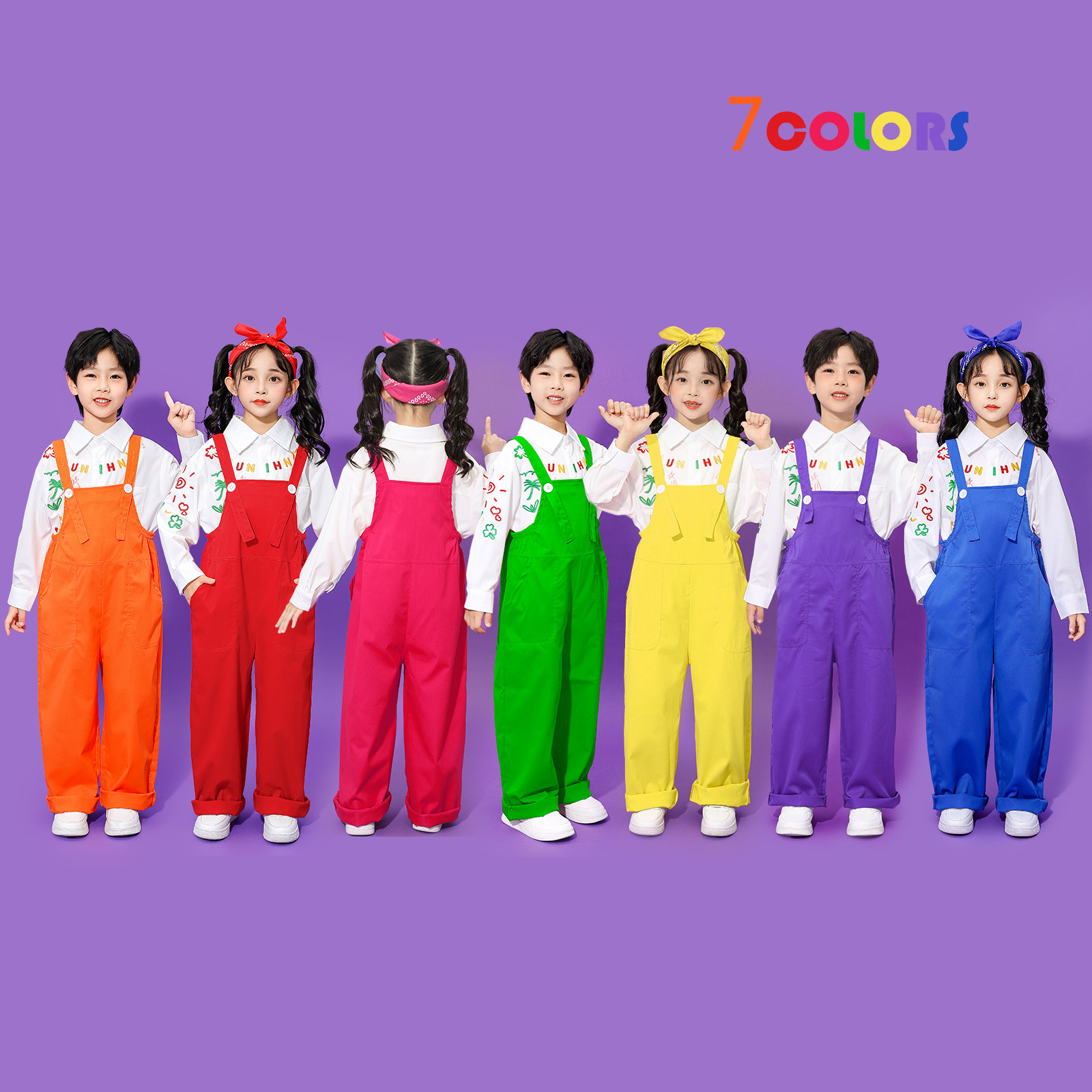 幼儿园元旦表演服小学生合唱舞蹈背带裤套装可爱儿童啦啦队演出服,淘宝优惠券,粉丝福利购,淘宝优惠卷