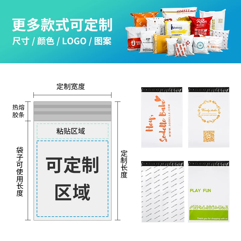 Pack, plastic small waterproof bag, increased thickness