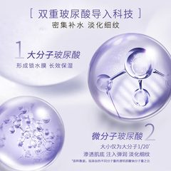 欧莱雅安瓶面膜玻尿酸提亮肤色补水保湿淡化细纹精华女官方正品插图2