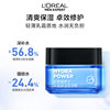 L'Oreal Intense Moisturizing Cream Moisturizing Repair Refreshing and Strengthening