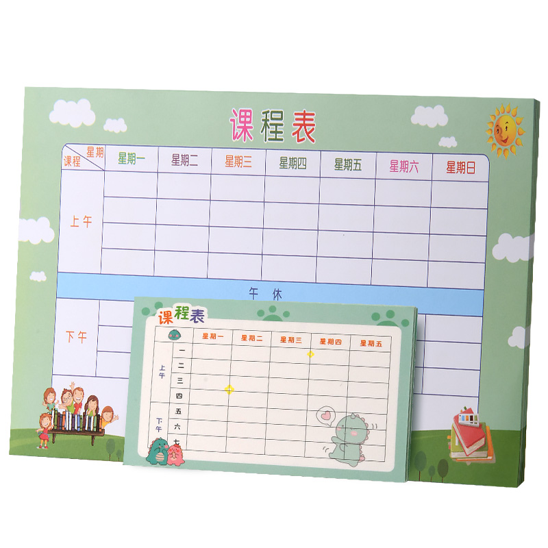小学生课程表卡片小尺寸携带小号可放铅笔盒一二三年级上下午学科目计划表记录卡便携幼儿园儿童课程卡通可爱 - 图3