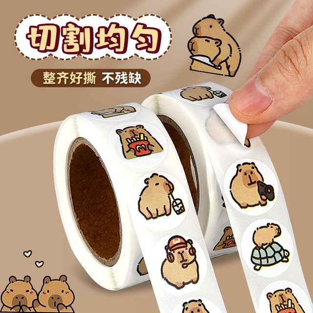 Kapibala stickers cost 4.9 yuan for 2,000 stickers!