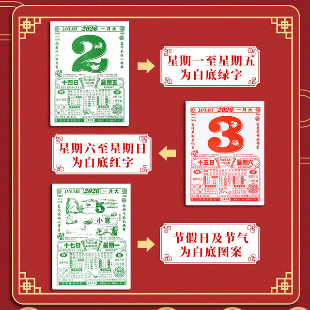 Calendar 2026 wall calendar home wall hanging large size