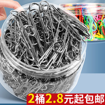 Large Bucket Back Shaped Needle Office Supplies Color Tropin Stationery Metal Type Buttoned Needle Back Type Needle Fixation Needle Backfiring Pin Containing Box Mounted Roundabout Needle Bookmarking Back Type Withholding Needle Back To Heart Needle Wholesale