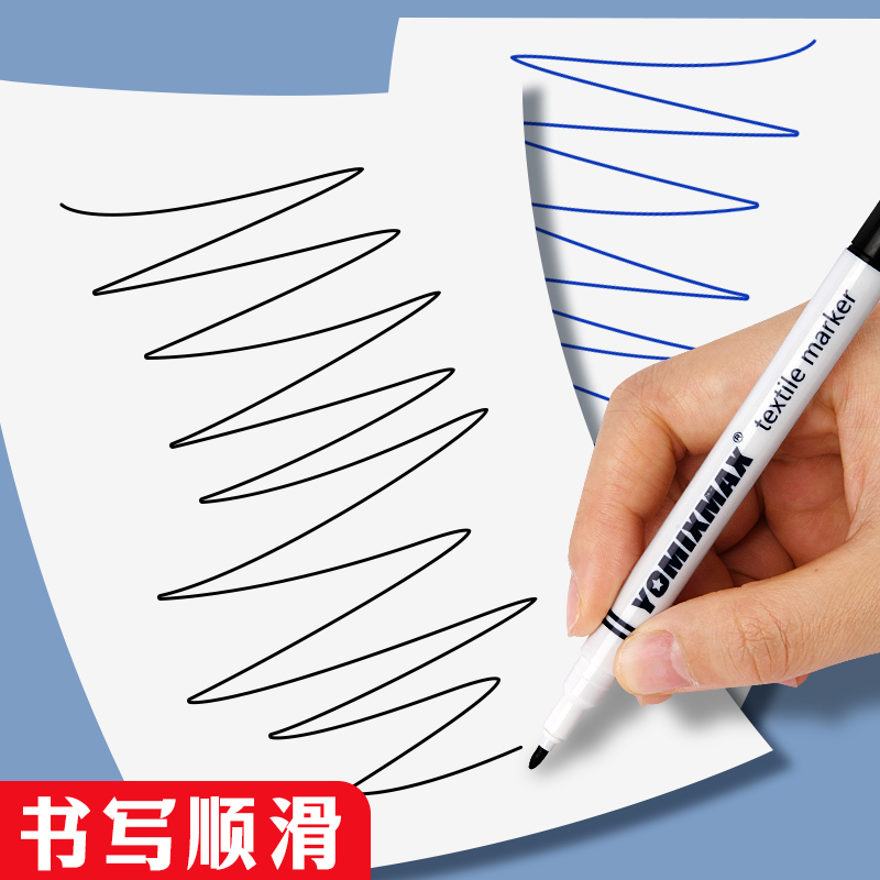 衣服记号笔校服名字防水笔防油不掉色黑色签名儿童名字油性笔计号笔标记小学生不褪色洗不掉永久笔标签勾线笔