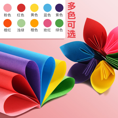 正方形折纸手工儿童彩纸20色10色小学生一年级手工纸幼儿园专用折千纸鹤红色绿色蓝色黄色粉色大号折纸专用纸 - 图2