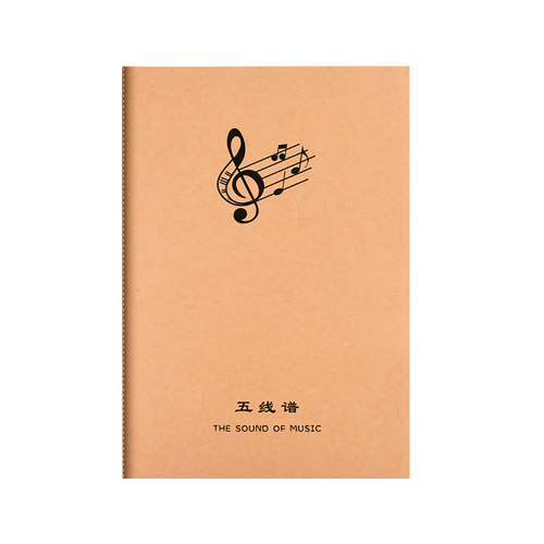 五线谱本乐谱音乐大间距练习本子专业笔记本初学者小学生儿童乐理钢琴小提琴吉他谱作业本加宽宽距架子鼓音符 - 图3
