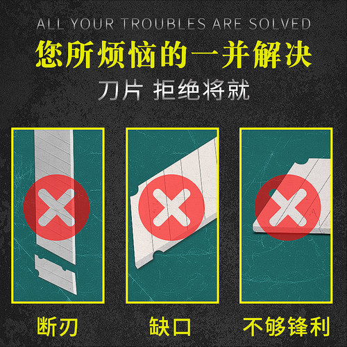 200片美工刀刀片大号18mm工业用刀具刀片壁纸刀裁纸刀介刀墙纸专用刀架片美缝加厚sk5锋利刀片黑刃架子切割剪 - 图0