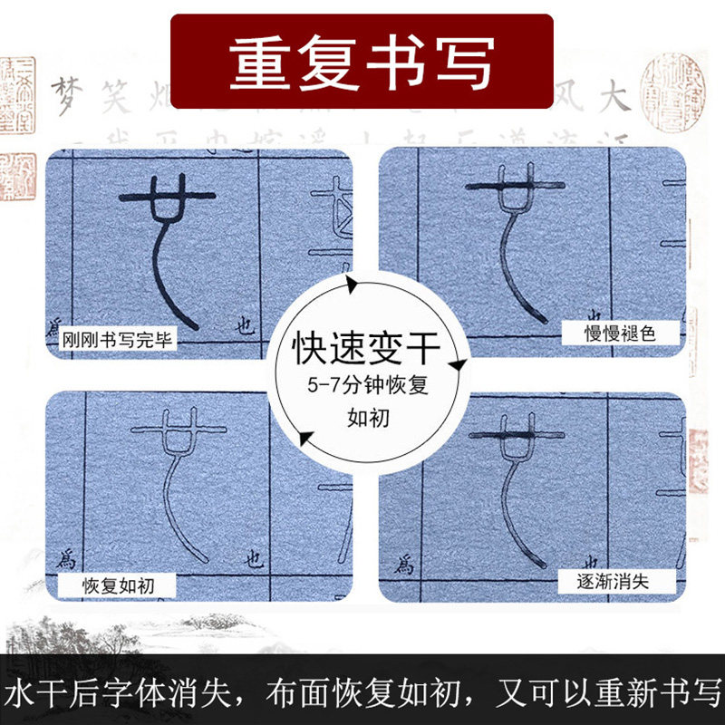 篆书水写本毛笔字帖套装李斯峄山碑泰山石刻邓石如千字文大篆石鼓文吴昌硕石鼓文水写布初学清水重复书写临摹