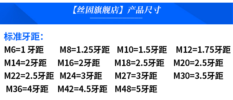 国标4.8级8.8级镀蓝白锌丝杆一米 M5M6M8M10M12M16M20M24M36-M48 - 图2