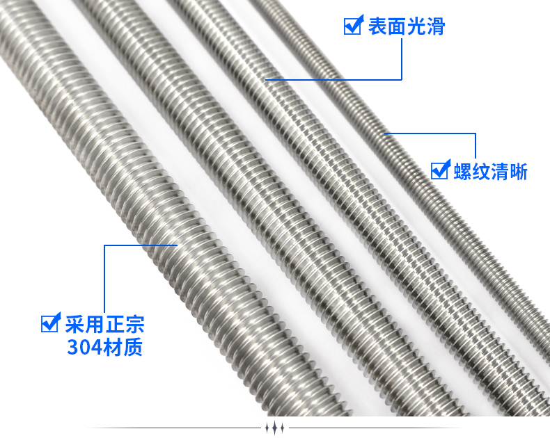 304不锈钢细牙丝杆螺杆牙条M8M10M12M16M20M30M36*0.75*1*1.5*2*3-图3