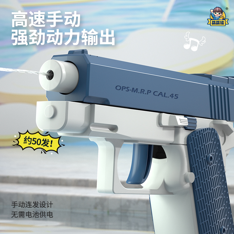 1911新款迷你格洛克电动连发水枪玩具泚滋打喷水儿童全自动刺水抢-图2