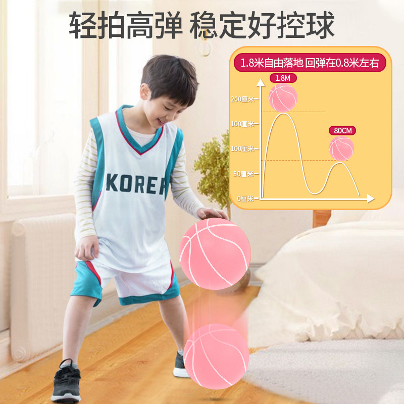  子昕玩具球类玩具/球类运动